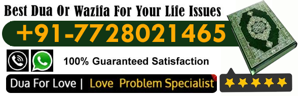 Astrologer Hazrat Sazid Ahamed